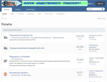 Tablet Screenshot of fot.com.ru